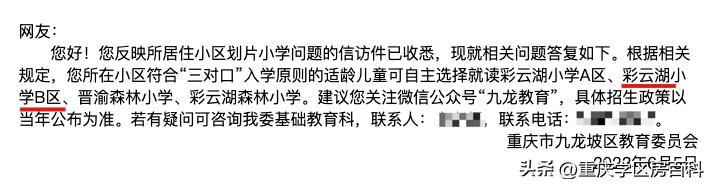 目前哪些学校已经开学了,目前全国开学的学校