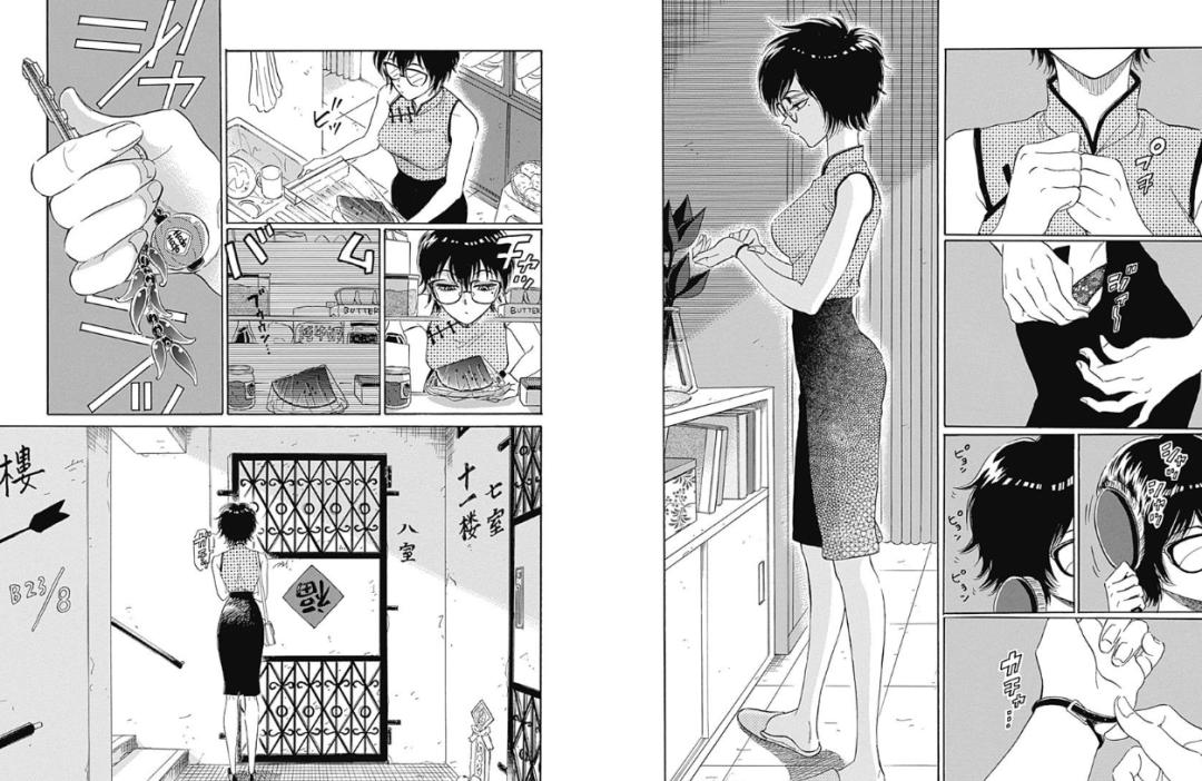 继大叔与女高中生的忘年恋后，这位漫画家又画了一部悬疑恋爱物语