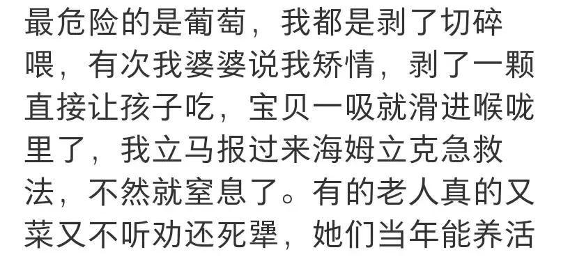 厨房里遇到危险自救方法,窒息家庭真实案例