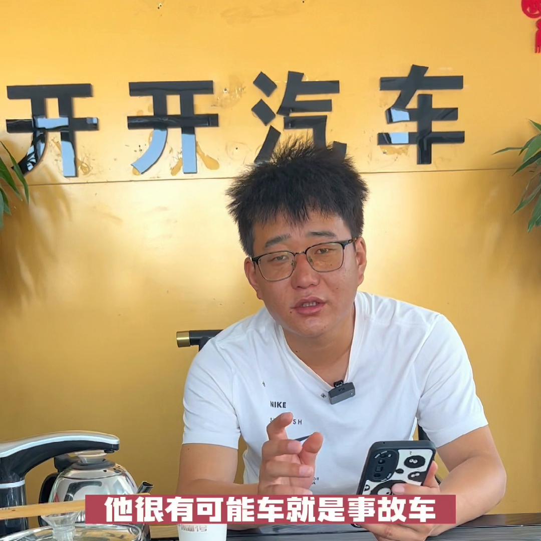 二手车套路低价好车,二手车新套路低价车