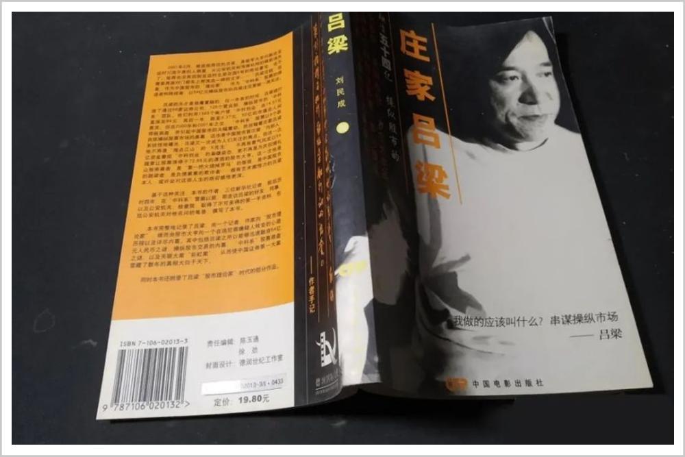 逃亡、入狱、人间蒸发……A股超级*家庄**，团灭！