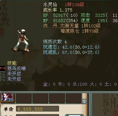 大话西游2大宝鉴哪个适合平民,大话西游2宝鉴推荐