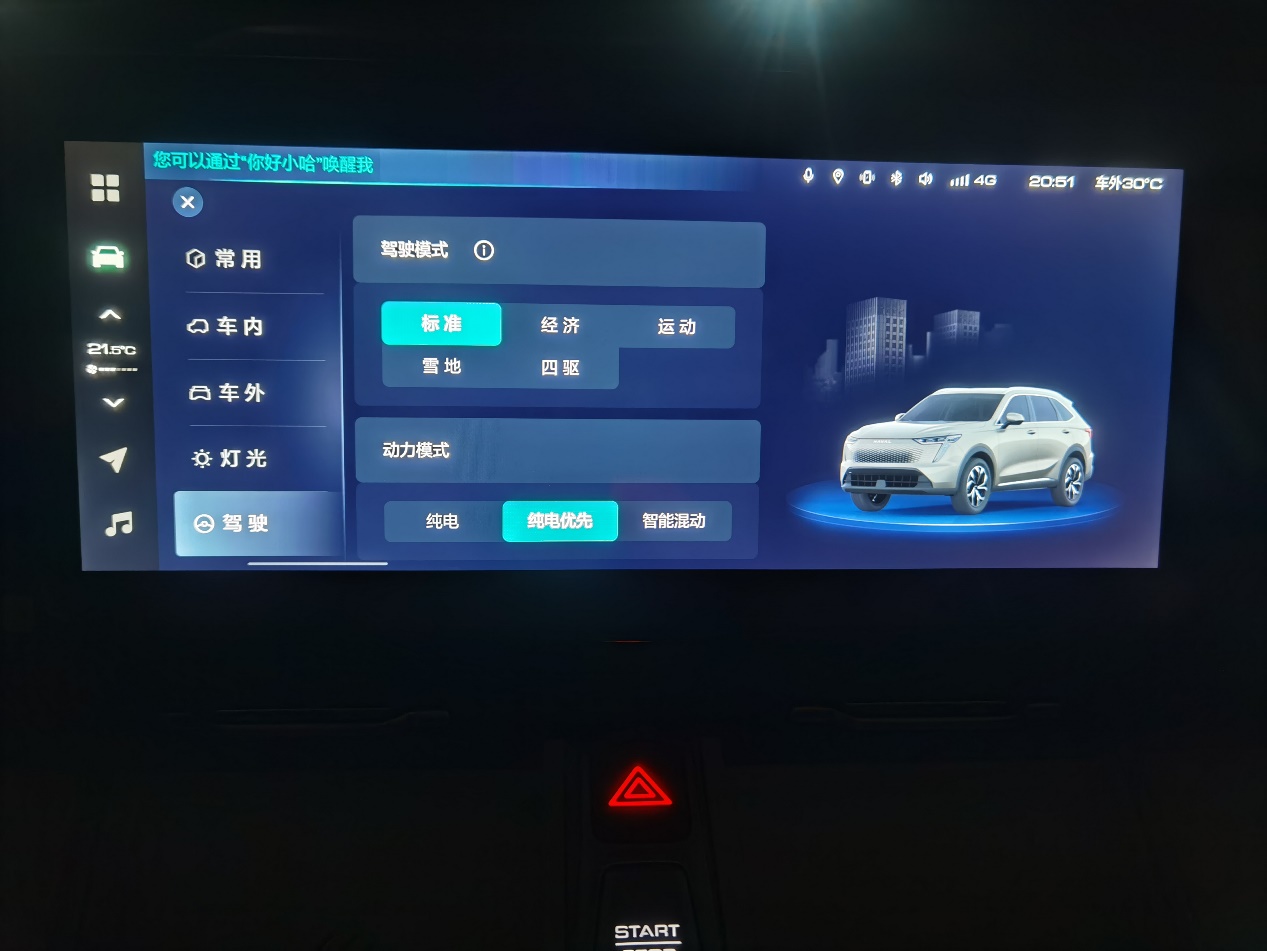 hi4-t雪地越野,hi4越野靠谱么