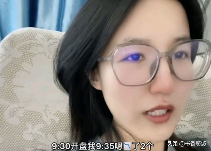 女生炒股跌停,女人炒股跌停