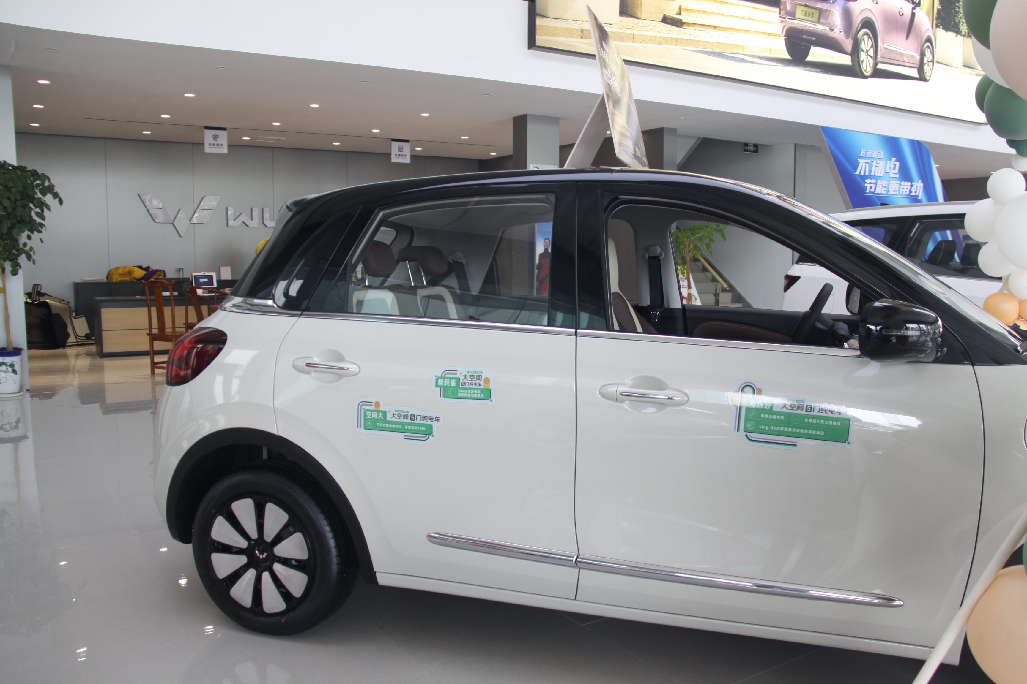 缤果有安全气囊么,缤果五菱安全吗