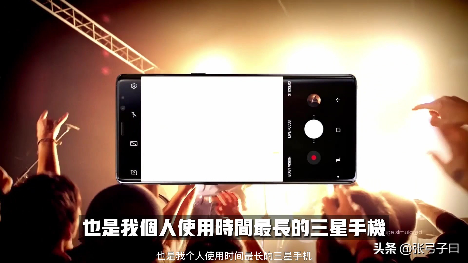 历代三星note系列,note系列全部手机