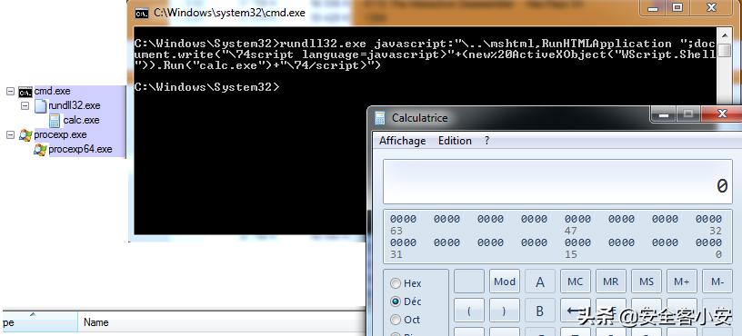 揭秘rundll32中的攻防对抗