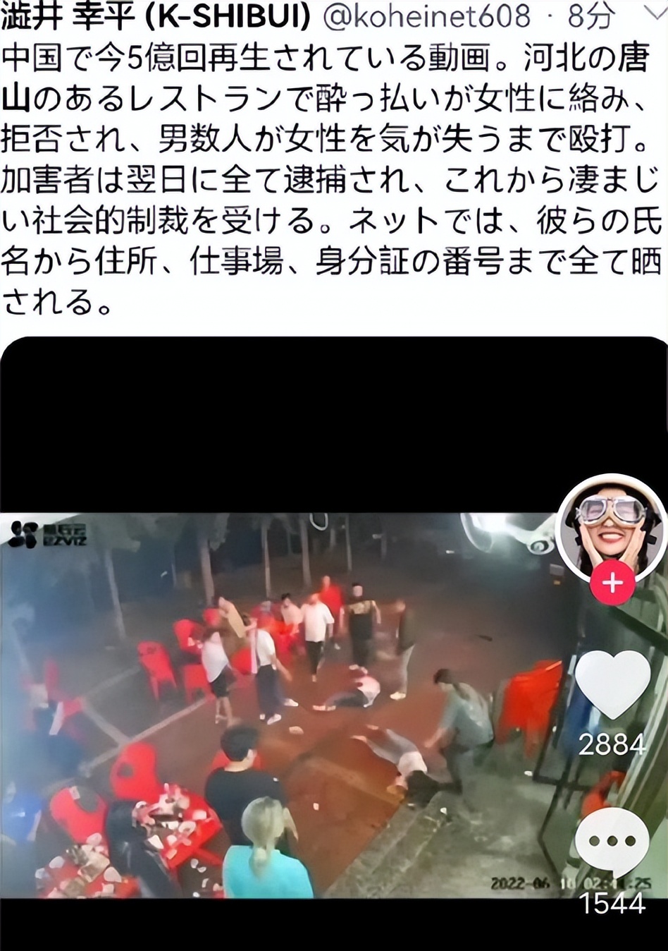 好事不出门，坏事传全球，超20国媒体报道唐山事件，太丢人