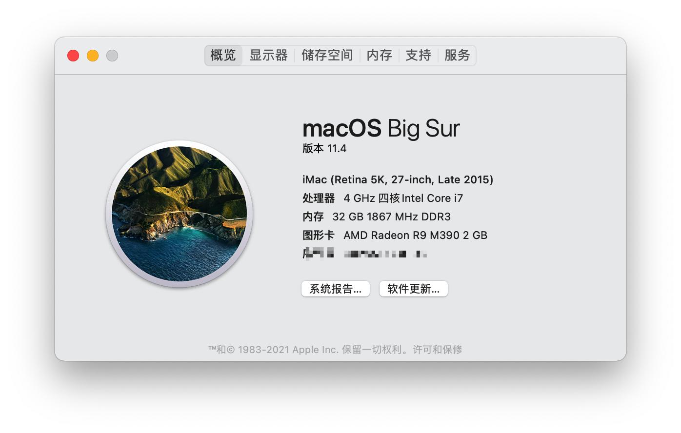 两天两夜，1M图片优化到100kb