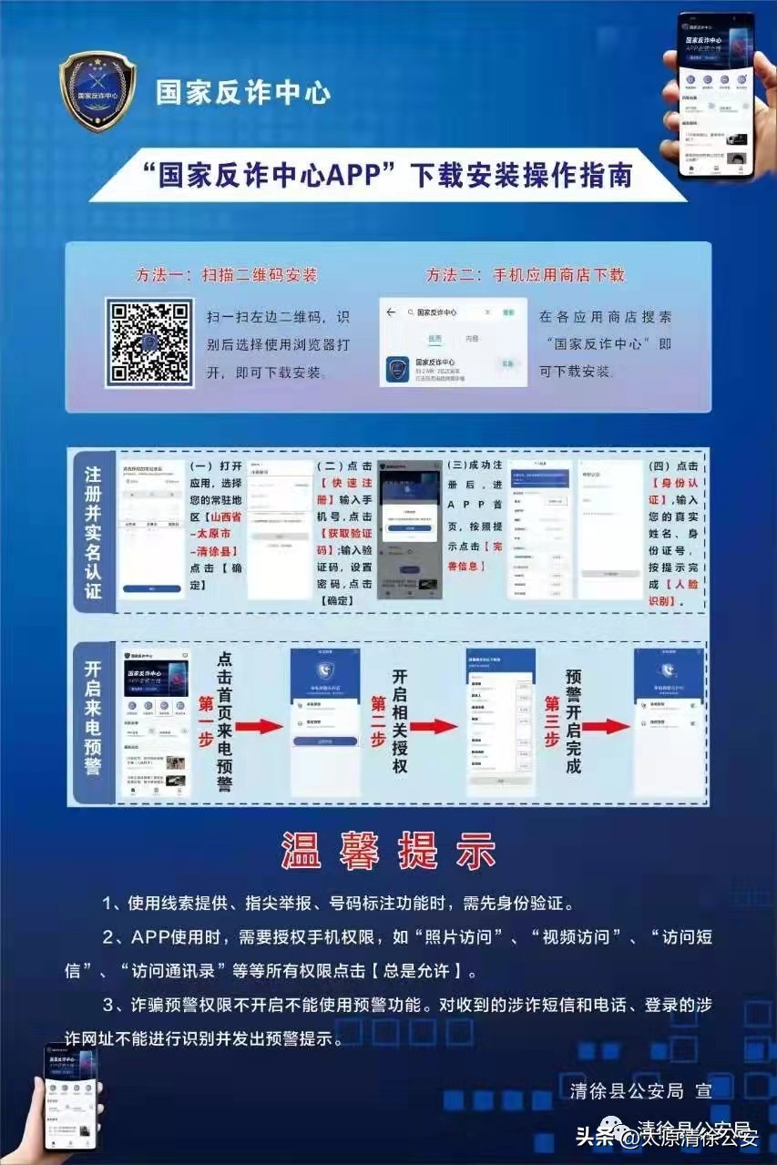 刷单诈骗能追回本金吗,刷单诈骗全程揭露骗到你怀疑人生