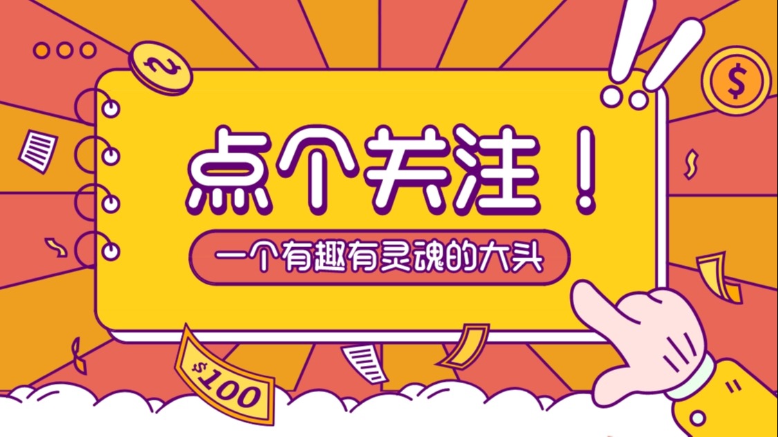 百万融资实盘,百万翻倍实盘