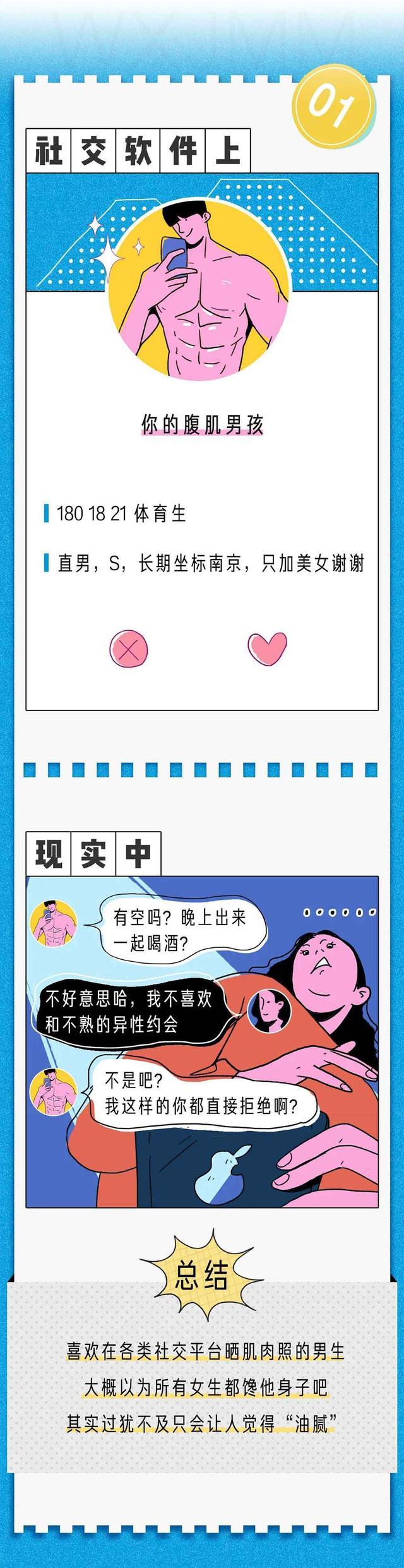 有深意的微信头像男生,适合男生的微信头像有深度