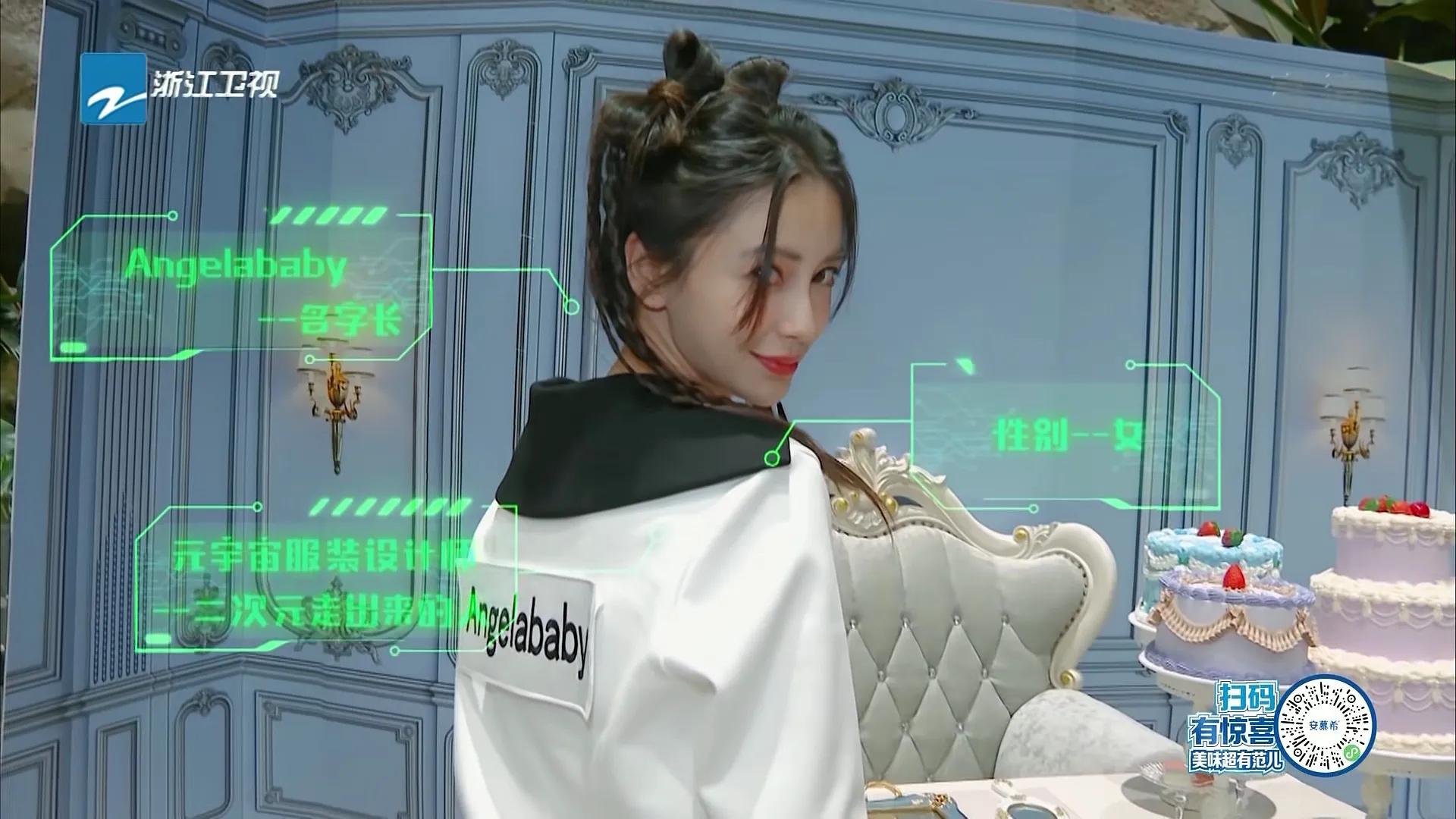 奔跑吧baby赢了吗,张碧晨害群之马