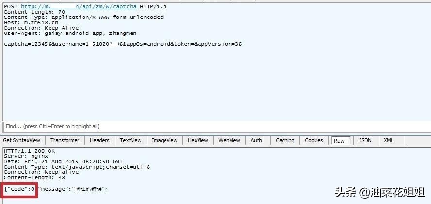 app测试回归测试,app测试完整视频