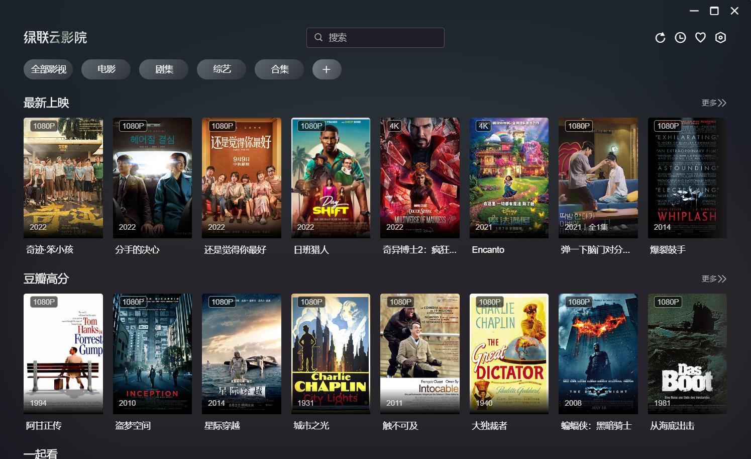 nas十大必买神器群晖,群晖or威联通nas选购知多少