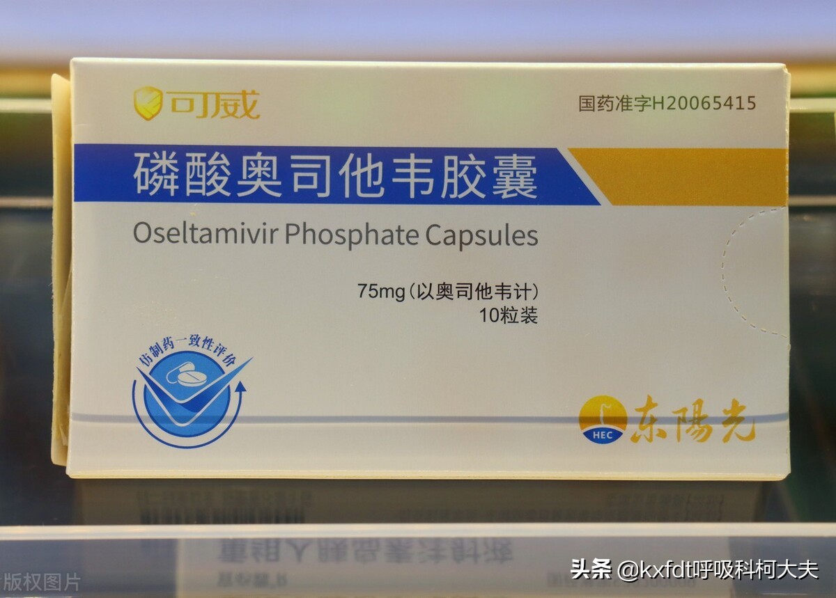 如何治疗流感病毒,甲型流感怎么治疗