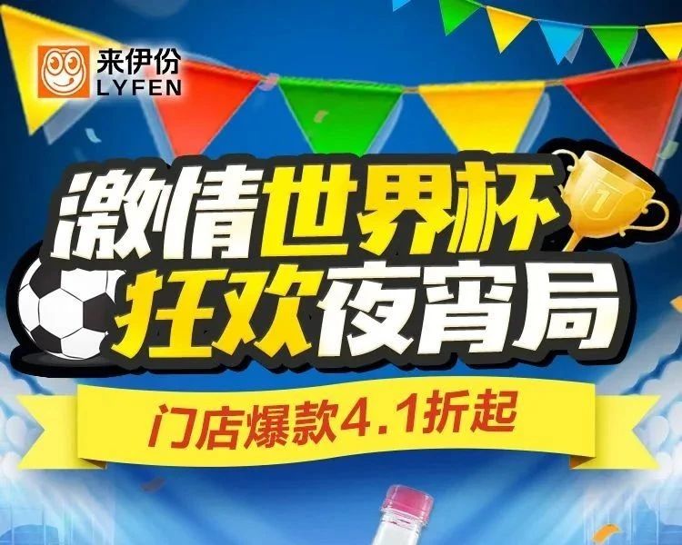 橙意宠粉，来伊份主场福利满满