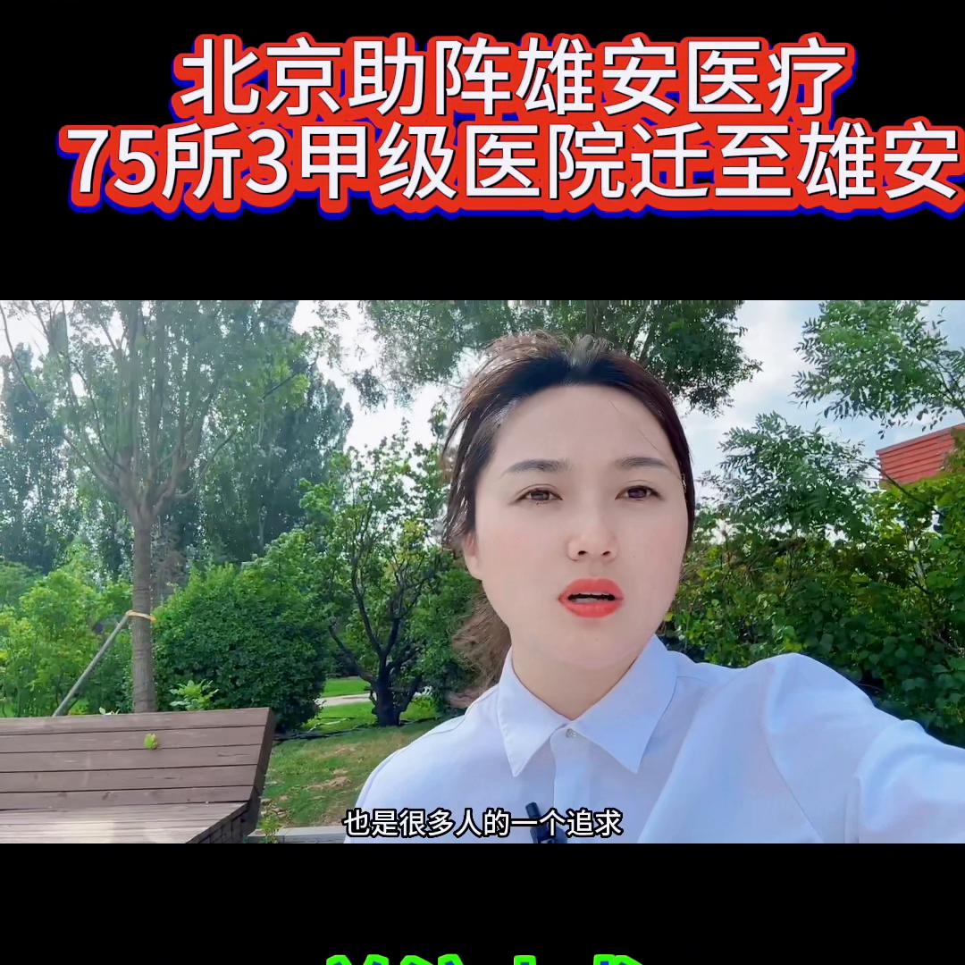 北京宣武医院附近便宜的住宿,北京宣武医院app免费下载