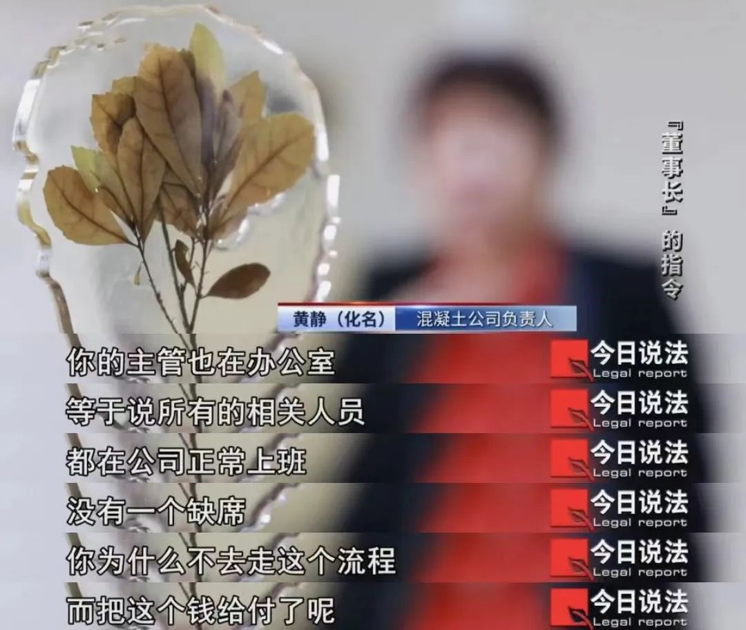 3小时内从公司账户汇出157.6万元，职场新人遭遇电信诈骗，被公司要求承担一半赔偿责任