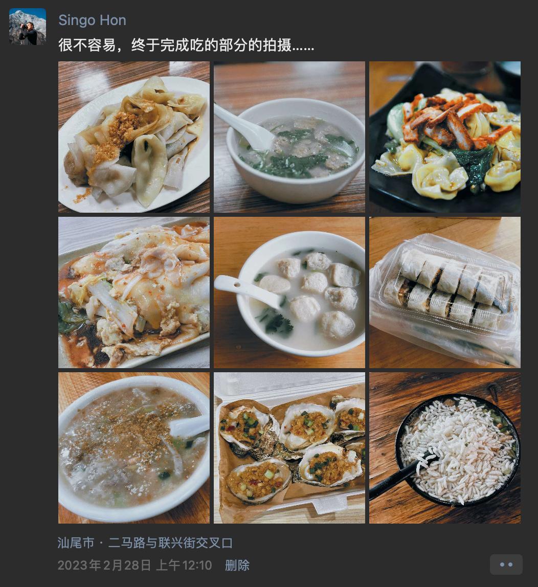 50天，1万公里，我走完了广东（下）