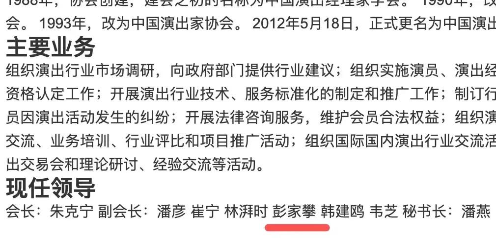 中演协事件,起底组粤语版