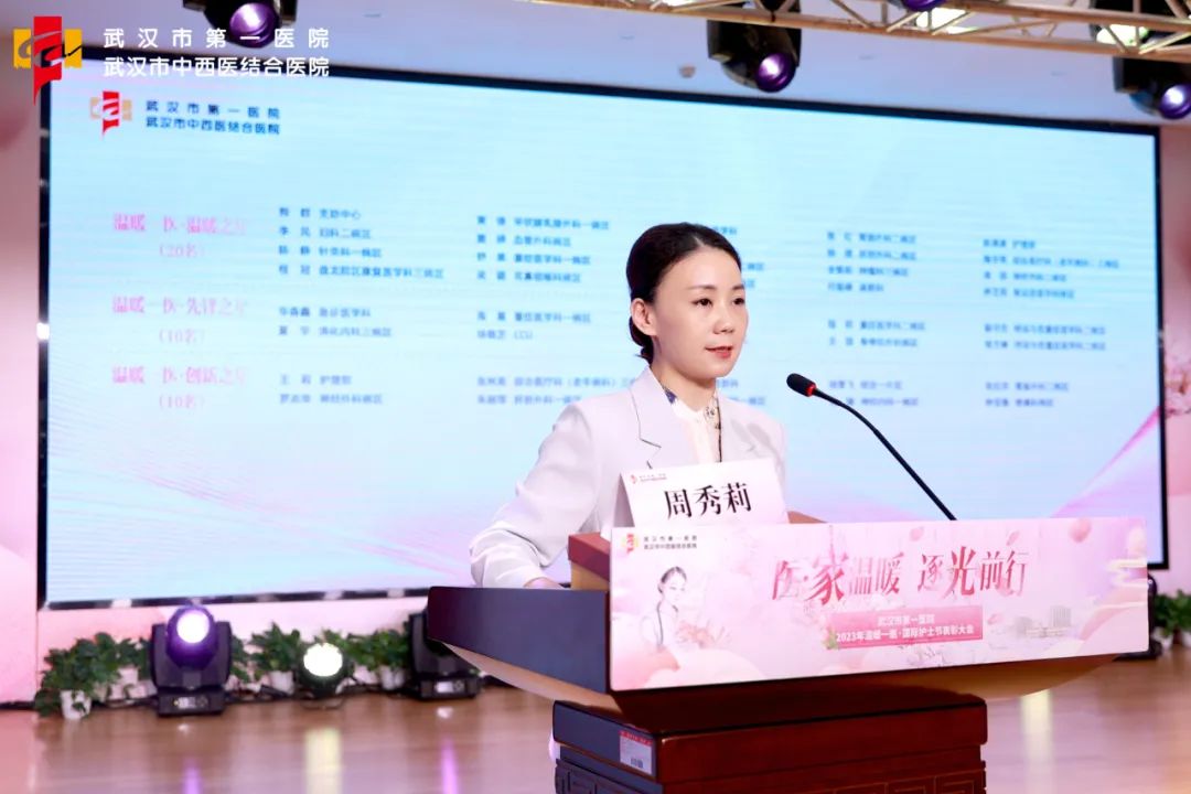 医·家温暖逐光前行