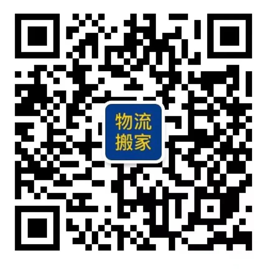 上海物流公司货物配送,上海大型物流运输找哪家物流