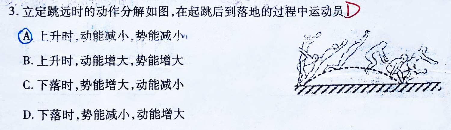 初二物理必考题重点易错题,初二物理必考100道题
