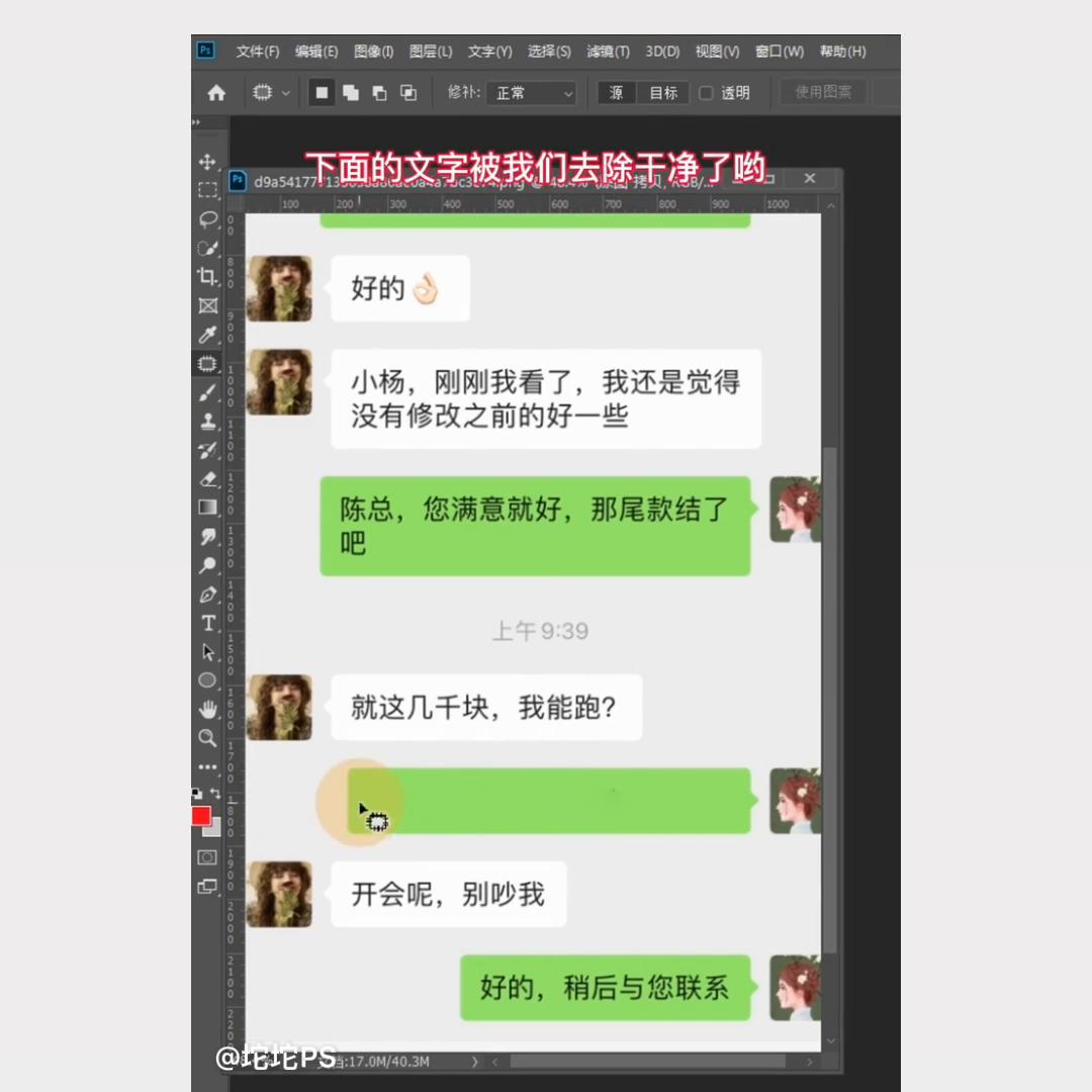 微信记录修改教程,微信双向修改内容怎么设置
