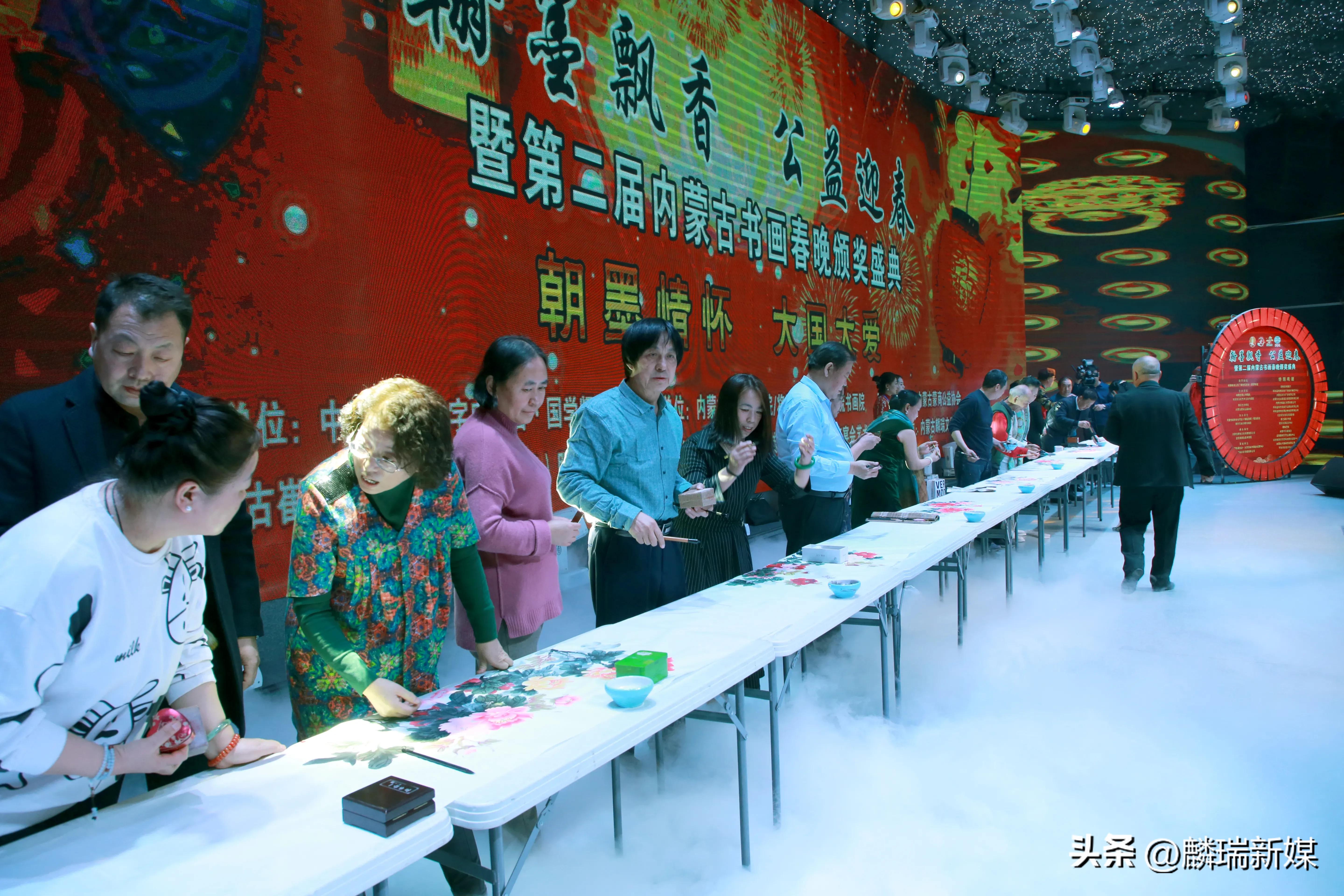 呼和浩特书画颁奖典礼直播,呼和浩特市第二届书画比赛