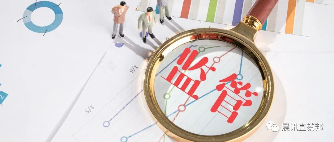 海济或已“收购”德家，真能曲线拿牌，重启直销？