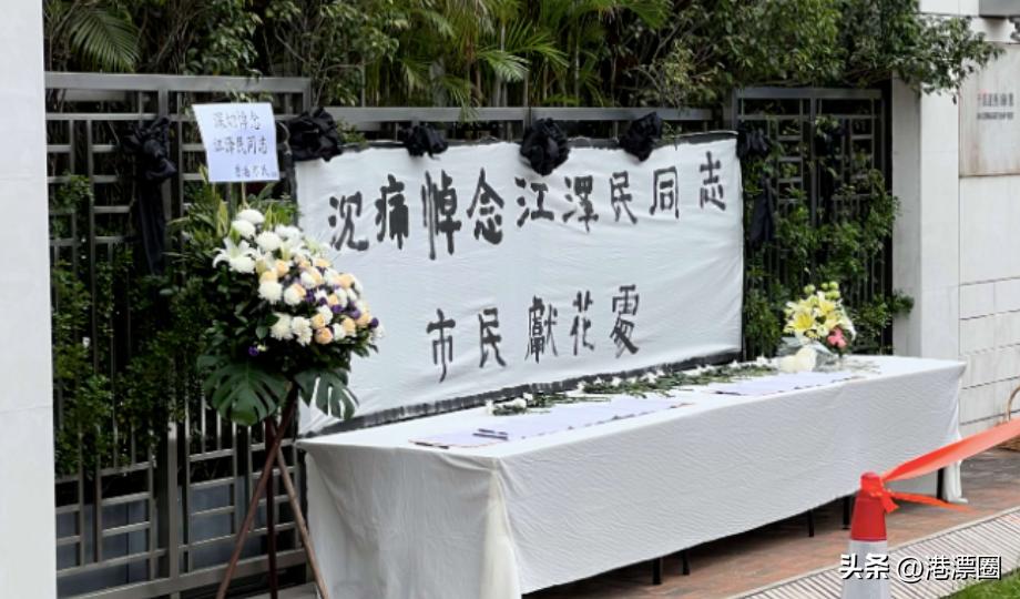 近万香港人排队悼念江爷爷！这一幕感动全国