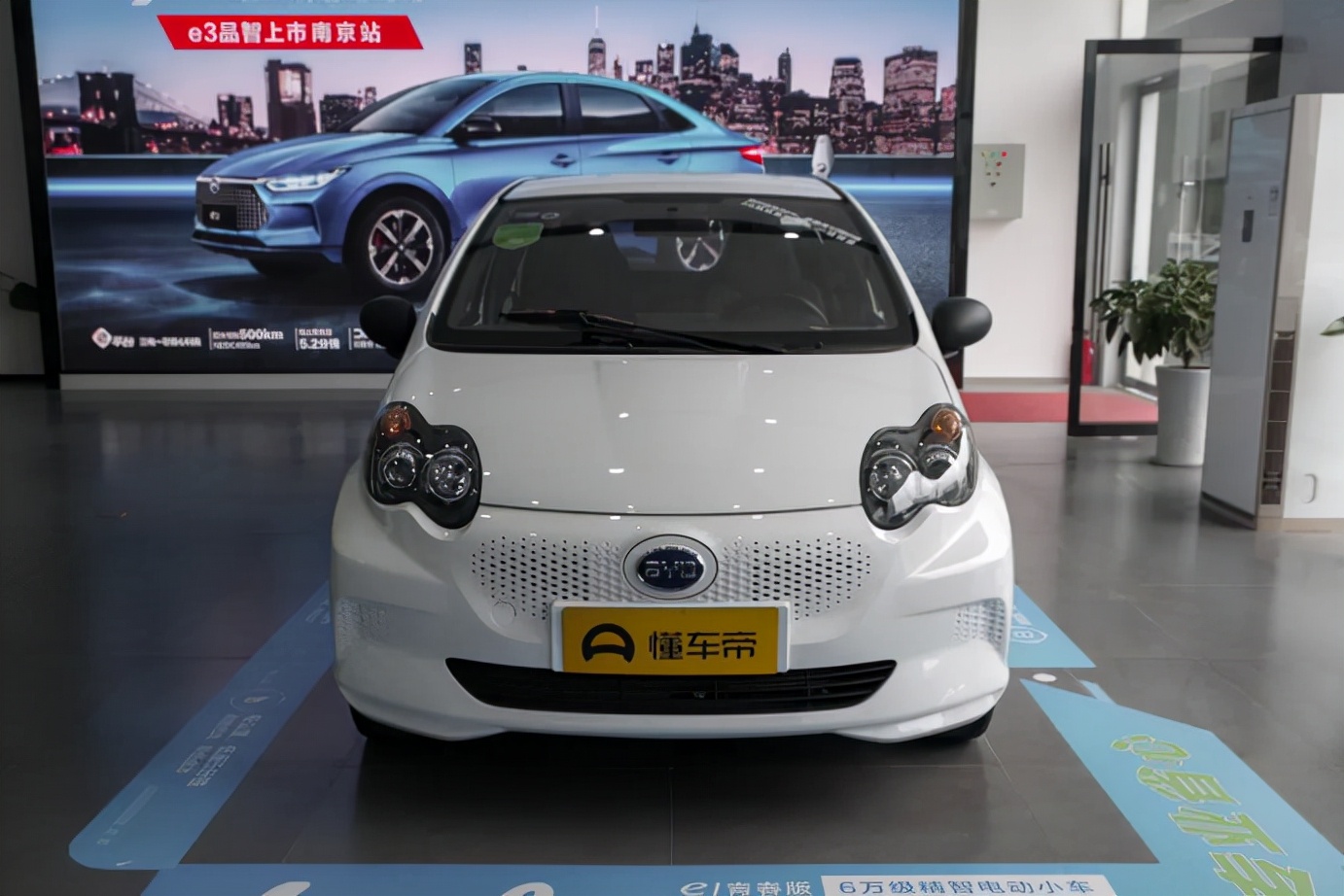 长安e-star最新报价,长安e-star选哪款