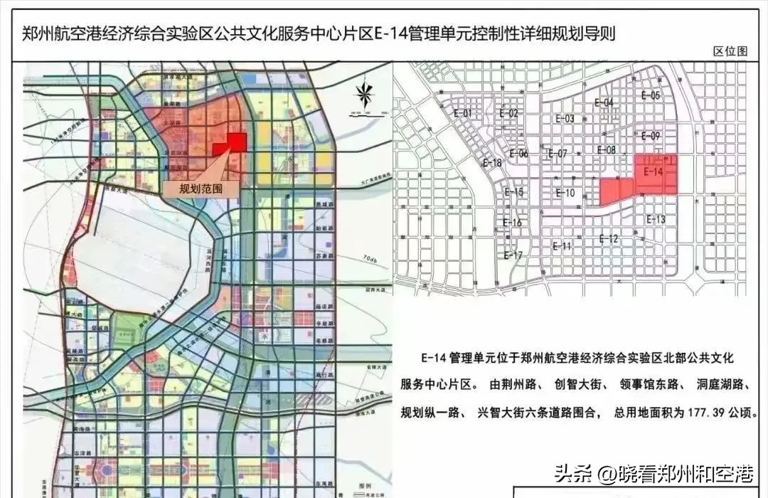 省体育中心训练郑州航空港区,郑州航空港综合体育训练中心