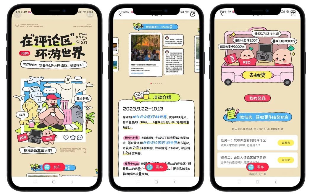 旅游景区营销策划引爆客流,旅游景区营销宣传及推广