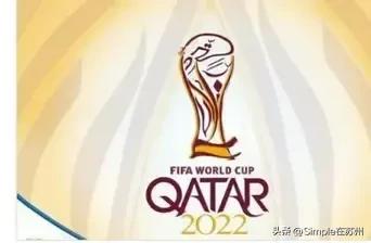 2022卡塔尔世界杯亚洲预选赛国足,卡塔尔世界杯有几支亚洲球队