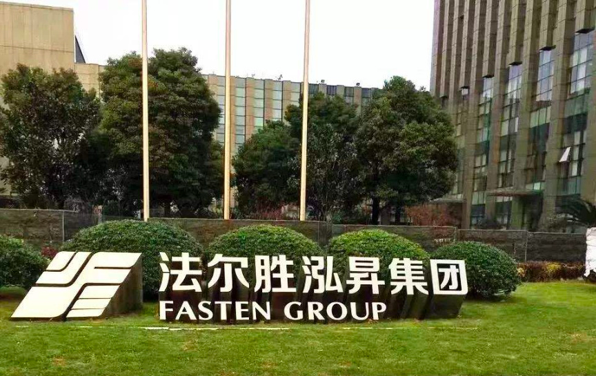 法尔胜泓昇集团有限公司,法尔胜泓昇集团年利润