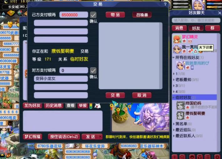 宠环要变异怎么跳过,宠环变异给多少积分