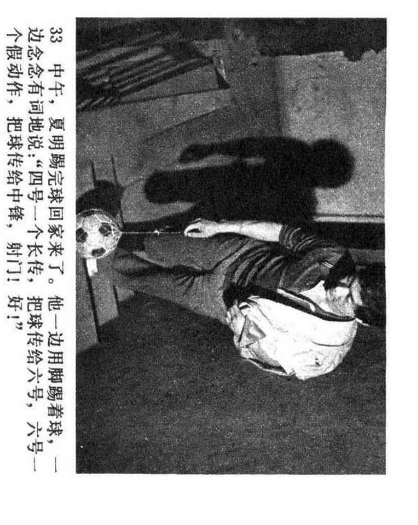 电影连环画1985年,电视剧连环画1982