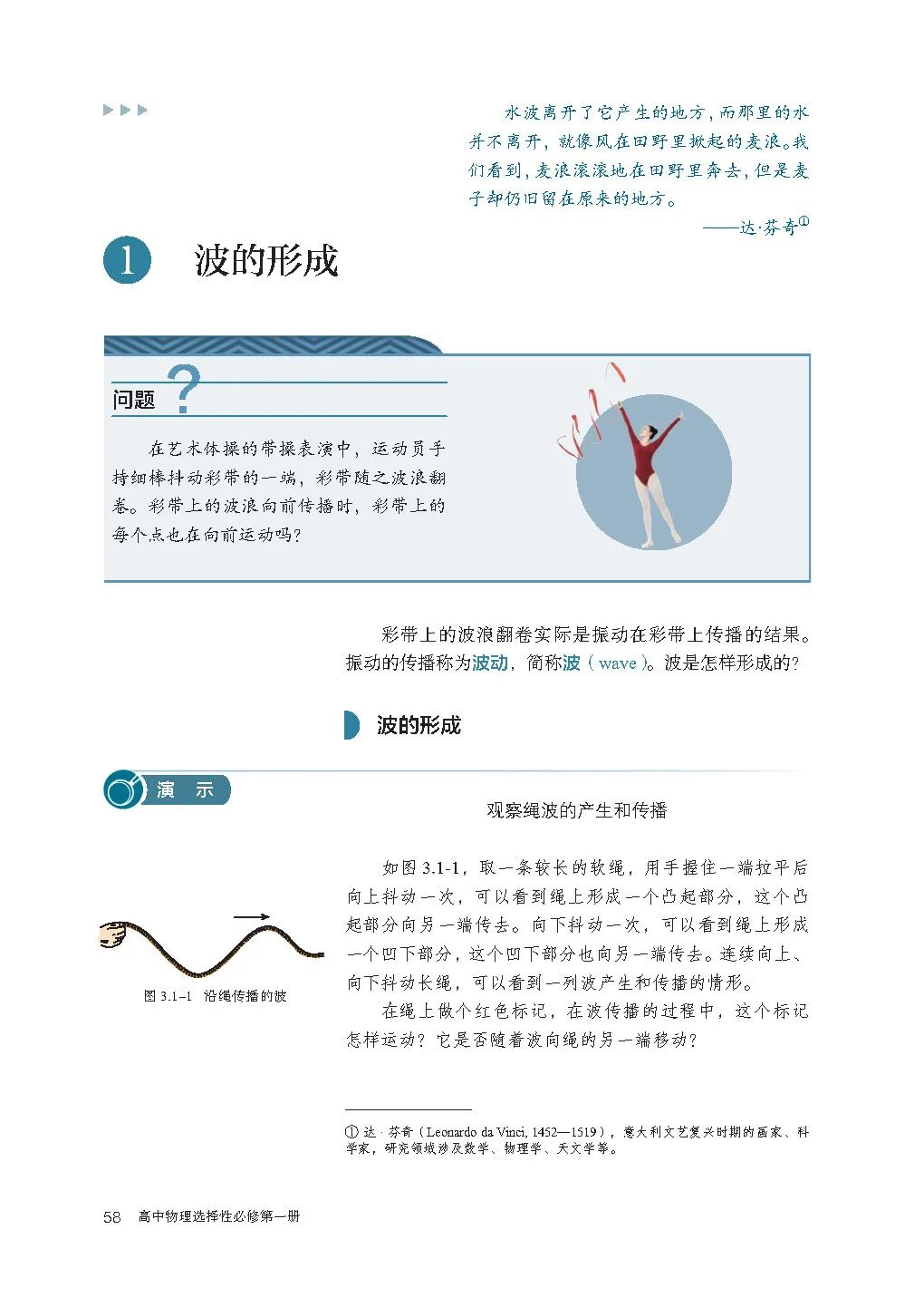 高中物理电子课本人教版,高中物理人教版电子课本必修3