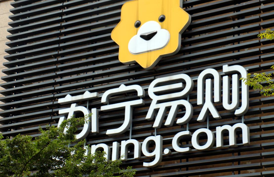 苏宁易购成本控制,苏宁易购物流成本管理问题研究