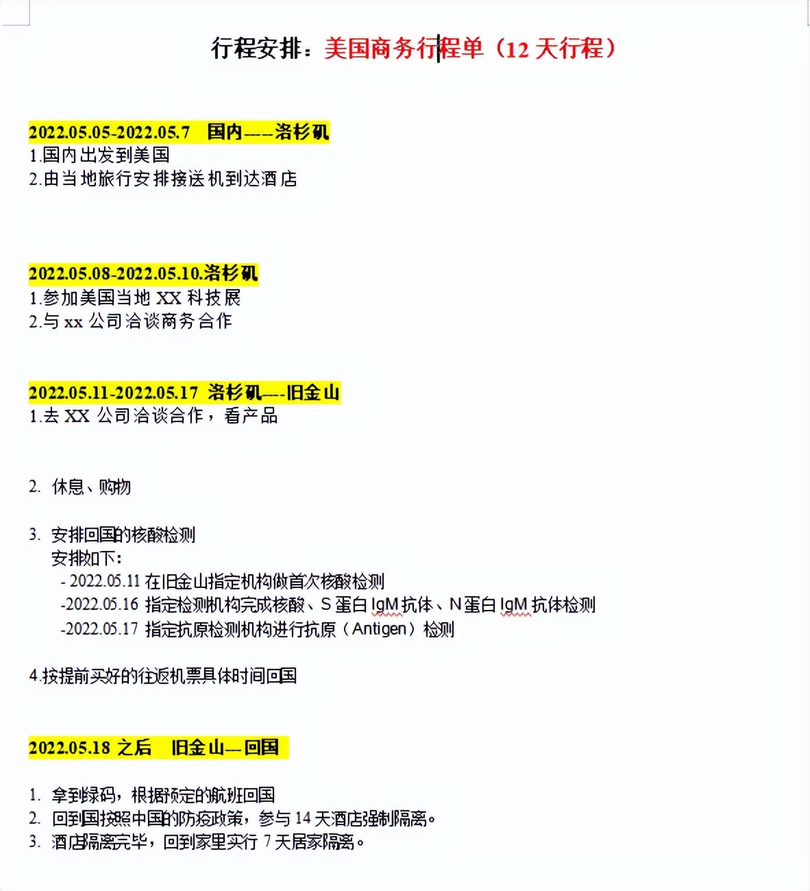 如何办理美国商务签证,美国商务签证到期了该怎么办