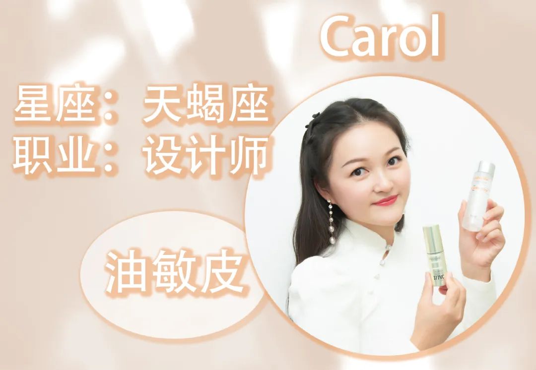 美肌试颜室‖直播见证，4周院线护肤的逆袭之路