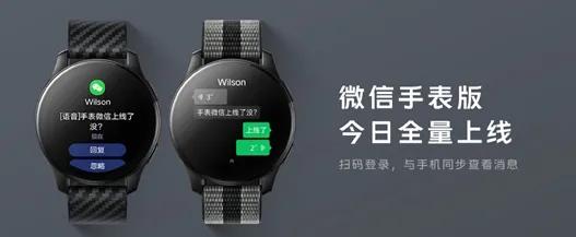 有没有迷你版微信,mini版微信