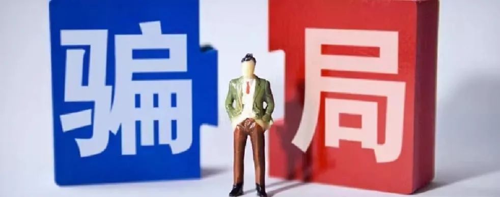 冒充军警采购物资骗局案例,冒充军警采购类诈骗事例