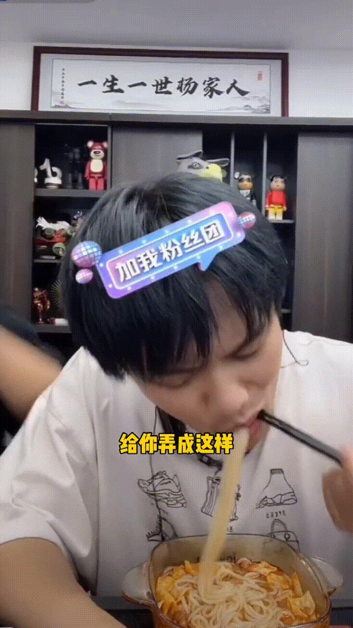 砸1亿买楼、名下多家公司…疯狂小杨哥的资产到底有多惊人?