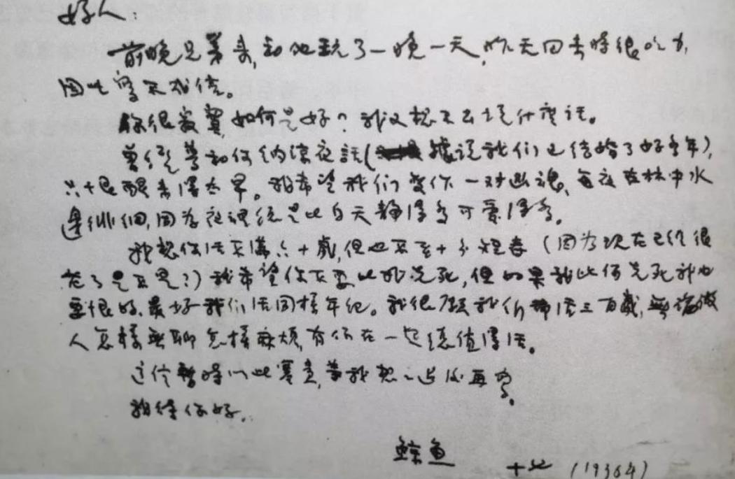 居里夫人何泽慧简历,何泽慧与居里夫人合影照片