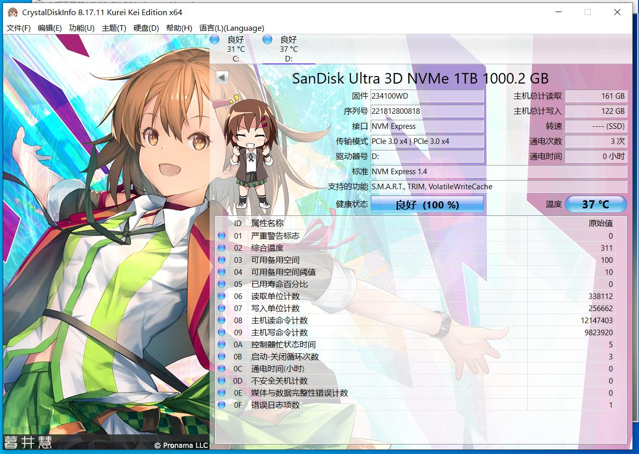 闪迪固态硬盘加强版和至尊高速,闪迪至尊高速固态适合笔记本吗