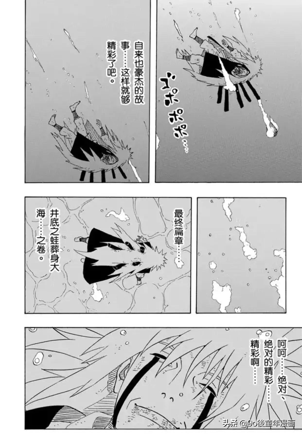 火影忍者第373集在线播放,火影忍者383集完整版鸣人大战佩恩