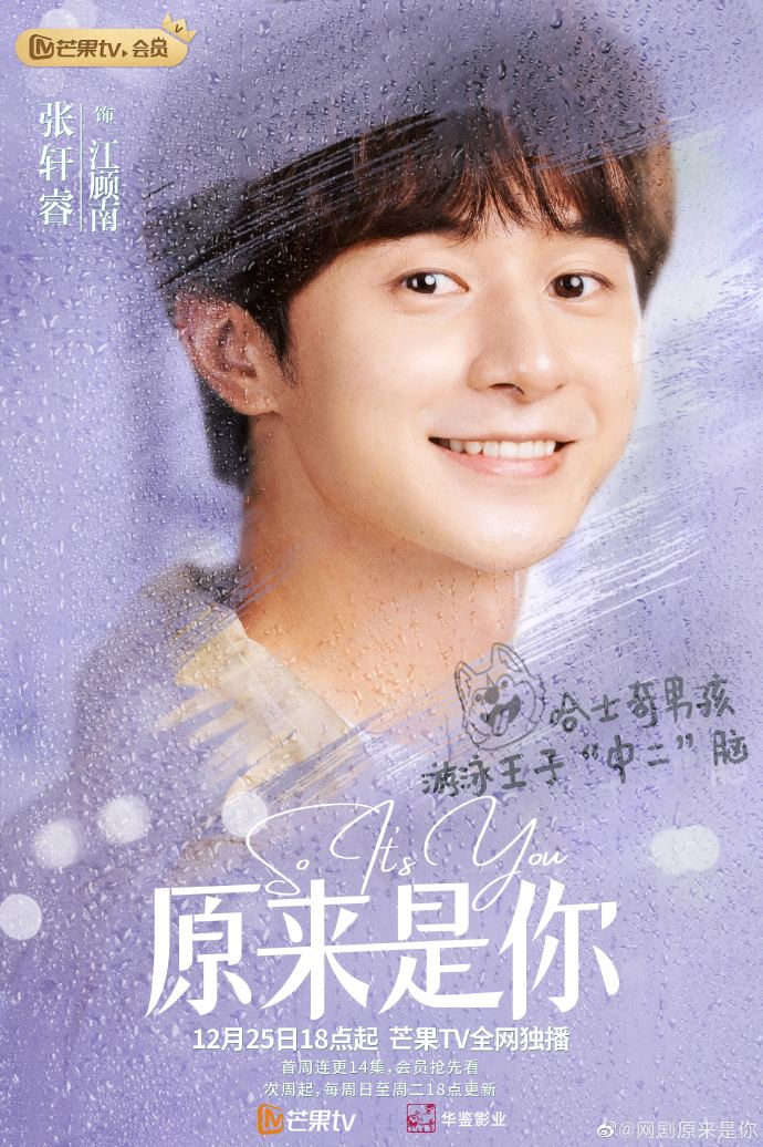 刘学义白鹿许凯,刘学义杨紫白鹿赵露思